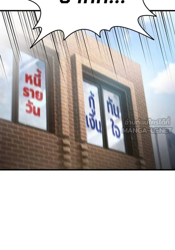 The Great War Chap 26 - Next Chap 27