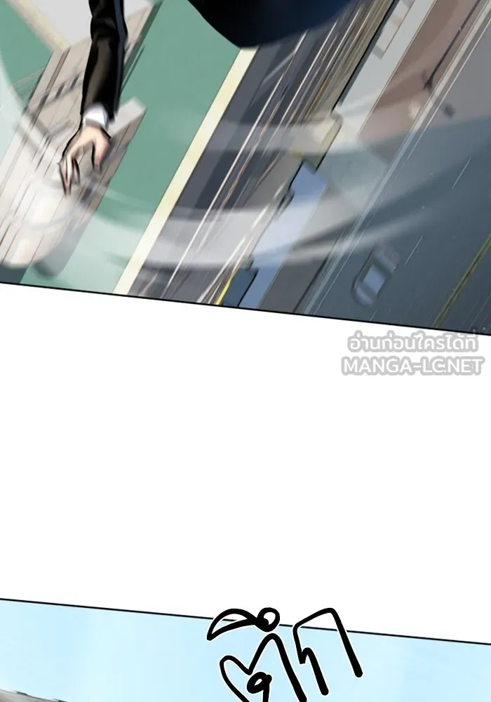 Mercenary Enrollment Chap 236 - Next Chap 237