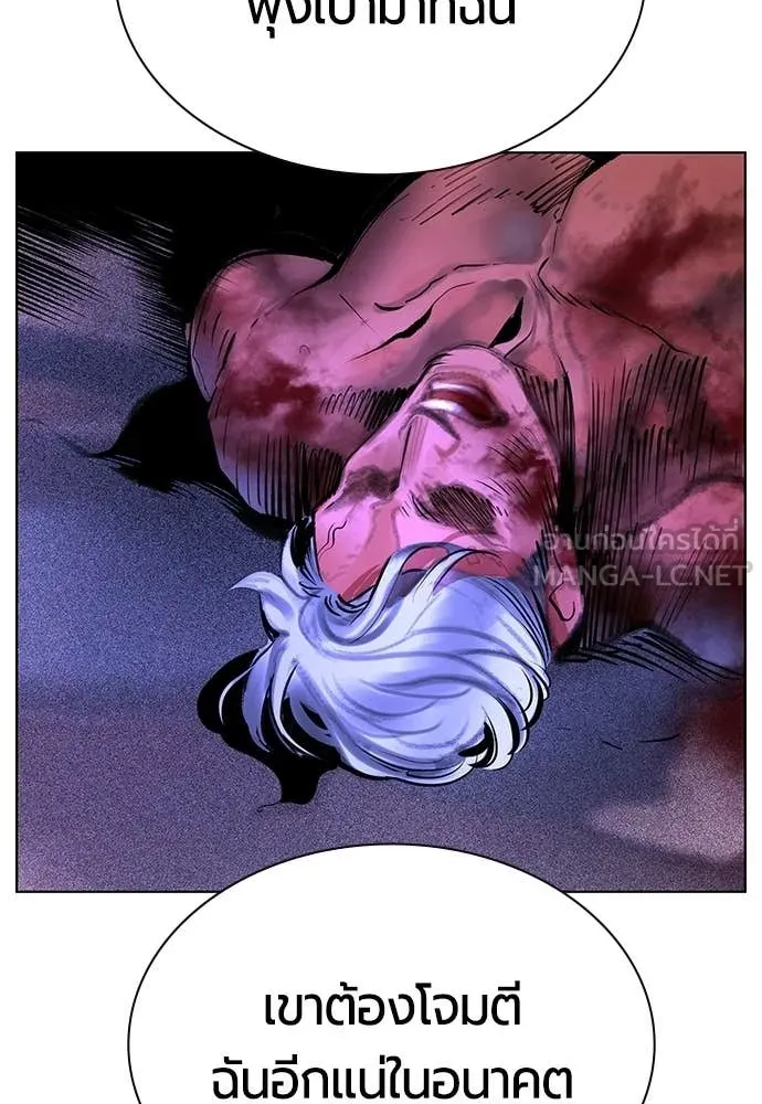 Jungle Juice Chap 184 - Next Chap 185