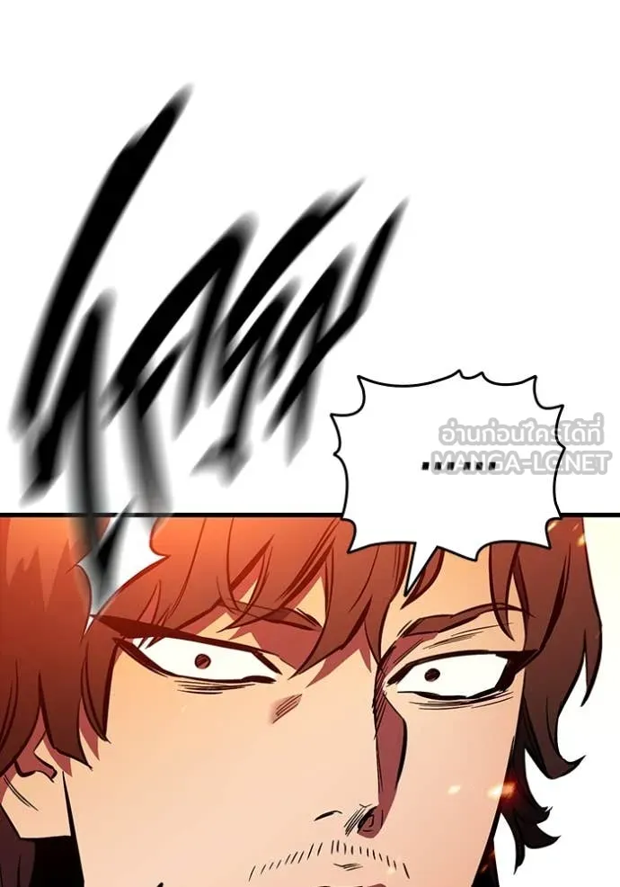 The Great War Chap 49 - Next Chap 50