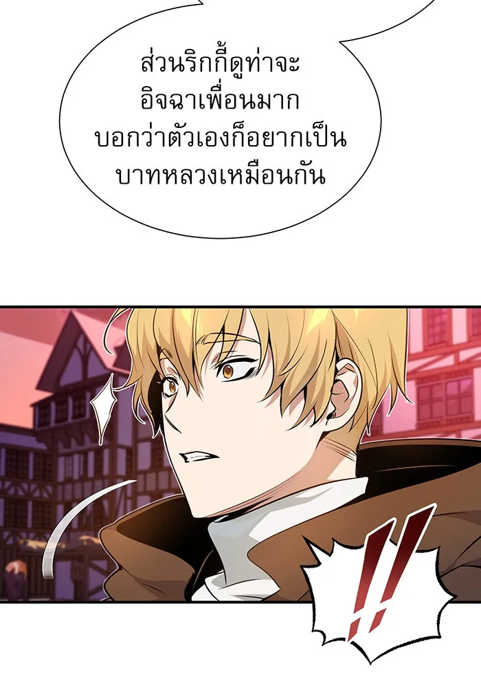 The Dark Magician Transmigrates After 66666 Years – จอมเวทเกิดใหม่ในรอบ 66666 ปี Chap 19 - Next Chap 20