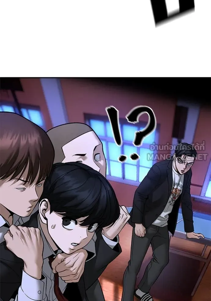 The Bully in Charge Chap 175 - Next Chap 176