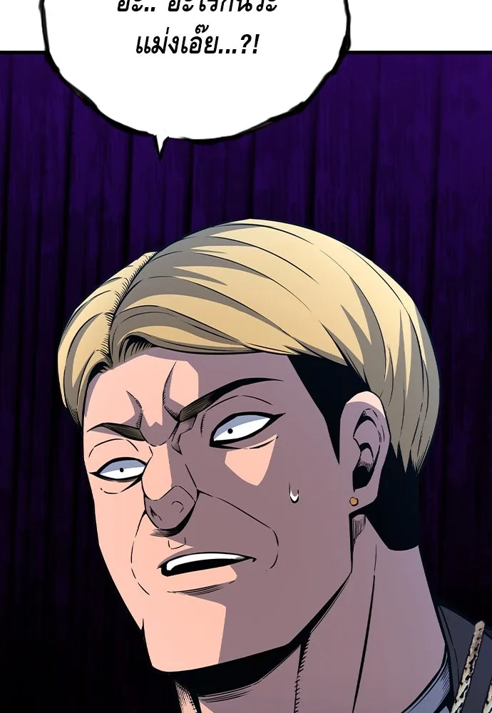 King Game Chap 103 - Next Chap 104