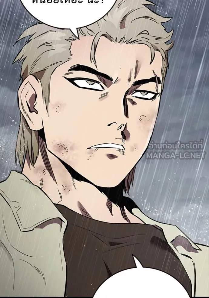 The Great War Chap 57 - Next Chap 58