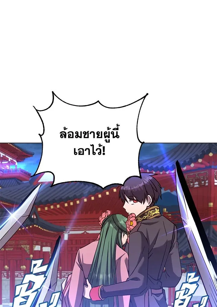 The Max Level Hero has Returned! Chap 195 - Next Chap 196