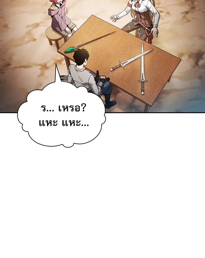 Academy’s Genius Swordmaster – นักดาบอัจฉริยะจากอะคาเดมี Chap 9 - Next Chap 10