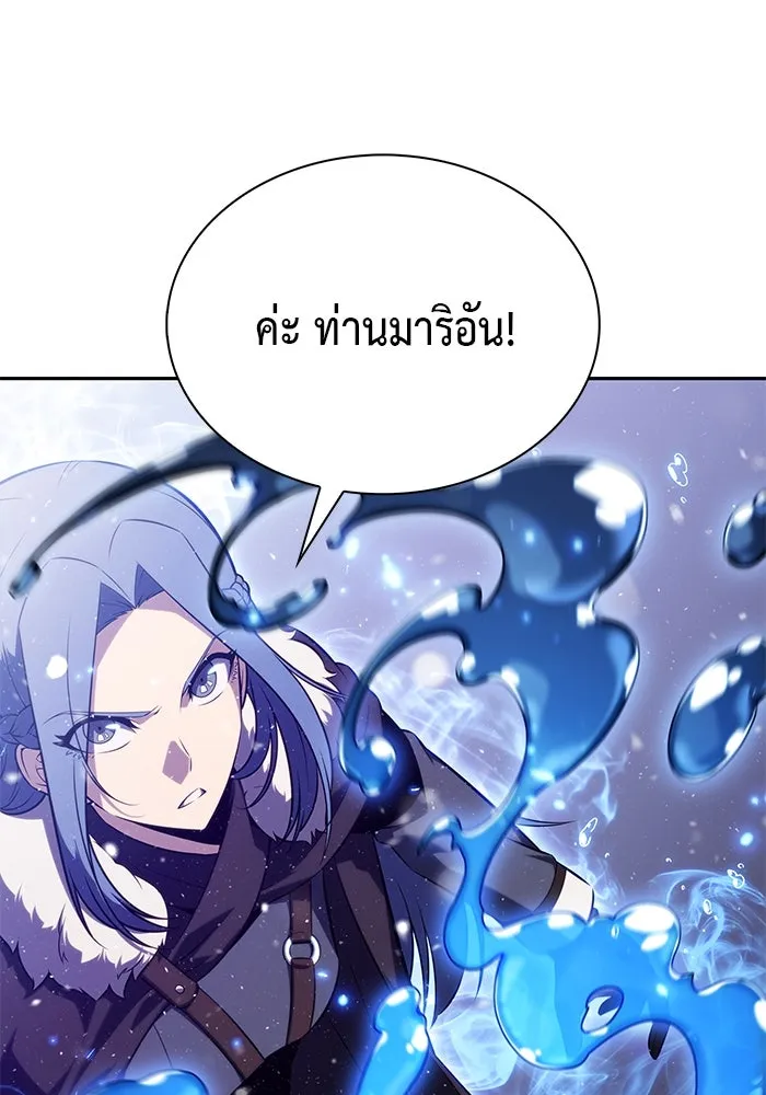 The Regressed Son of a Duke is an Assassin – ลูกชายคนเล็กของดยุกคือมือสังหาร Chap 85 - Next Chap 86