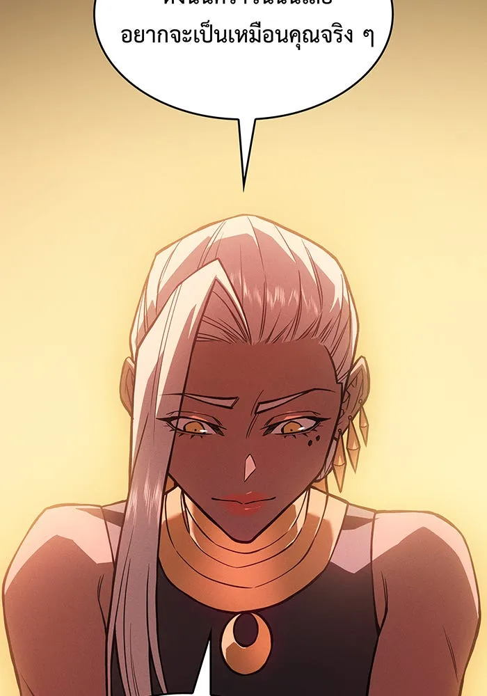Regressing With the King’s Power – เกิดใหม่พร้อมพลังแห่งราชัน Chap 109 - Next Chap 110