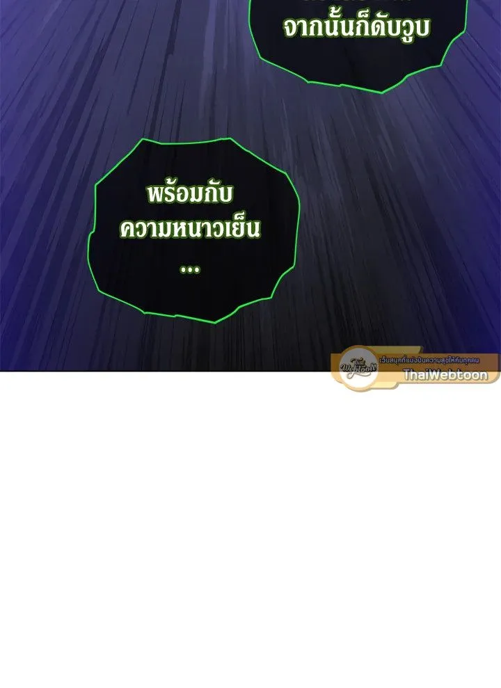 The Max Level Hero has Returned! Chap 202 - Next Chap 203