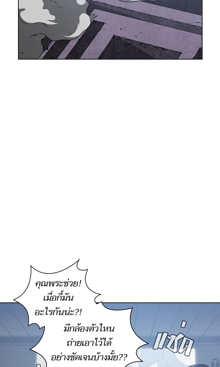 The Tutorial Tower of the Advanced Player – ผู้เล่นขั้นเทพแห่งหอคอยฝึกสอน Chap 5 - Next Chap 6