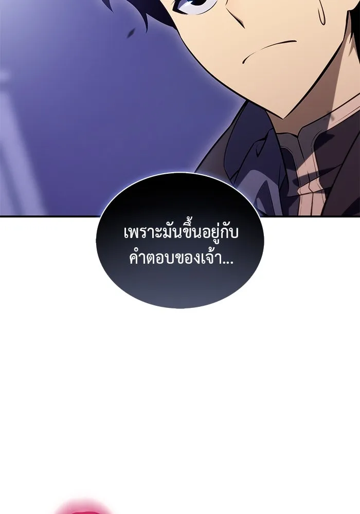 The Regressed Son of a Duke is an Assassin – ลูกชายคนเล็กของดยุกคือมือสังหาร Chap 19 - Next Chap 20