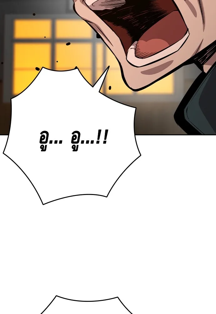 King Game Chap 92 - Next Chap 93