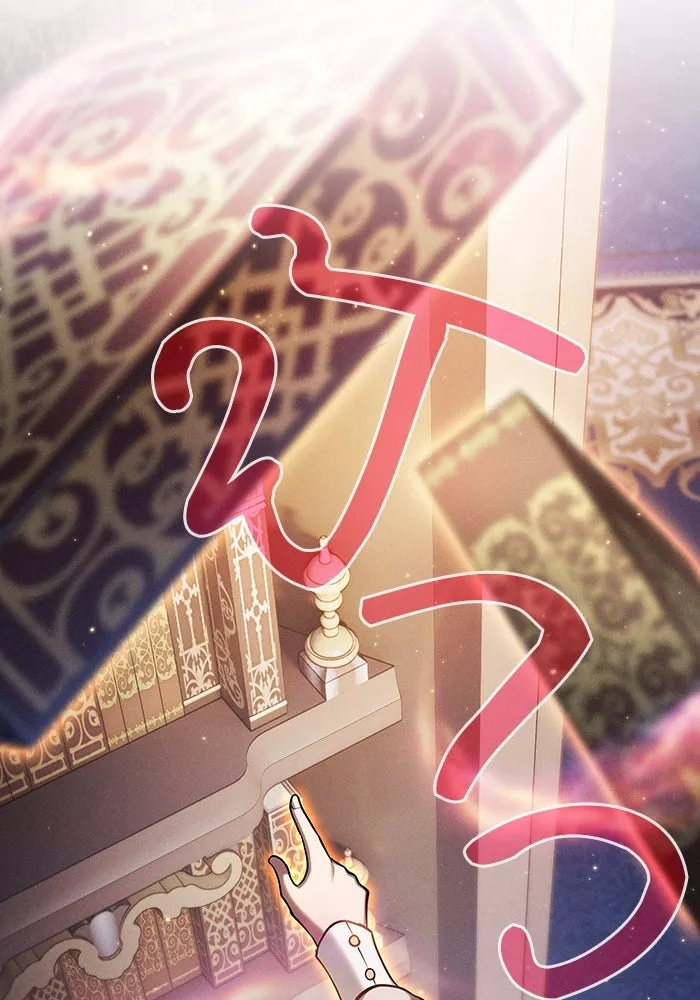 Academy’s Genius Swordmaster – นักดาบอัจฉริยะจากอะคาเดมี Chap 78 - Next Chap 79