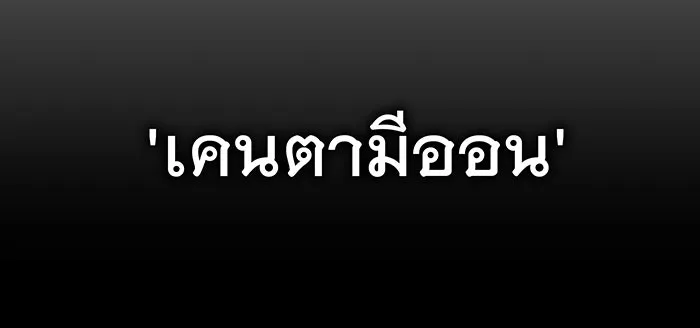 Regressing With the King’s Power – เกิดใหม่พร้อมพลังแห่งราชัน Chap 69 - Next Chap 70
