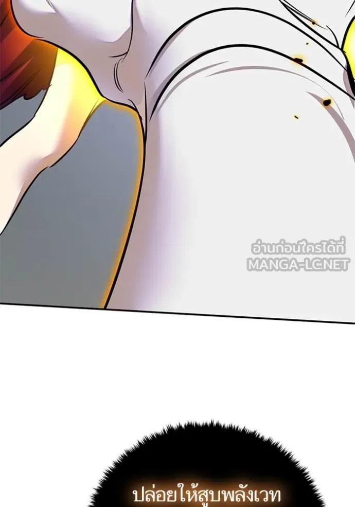 Return to Player Chap 200 - Next Chap 201