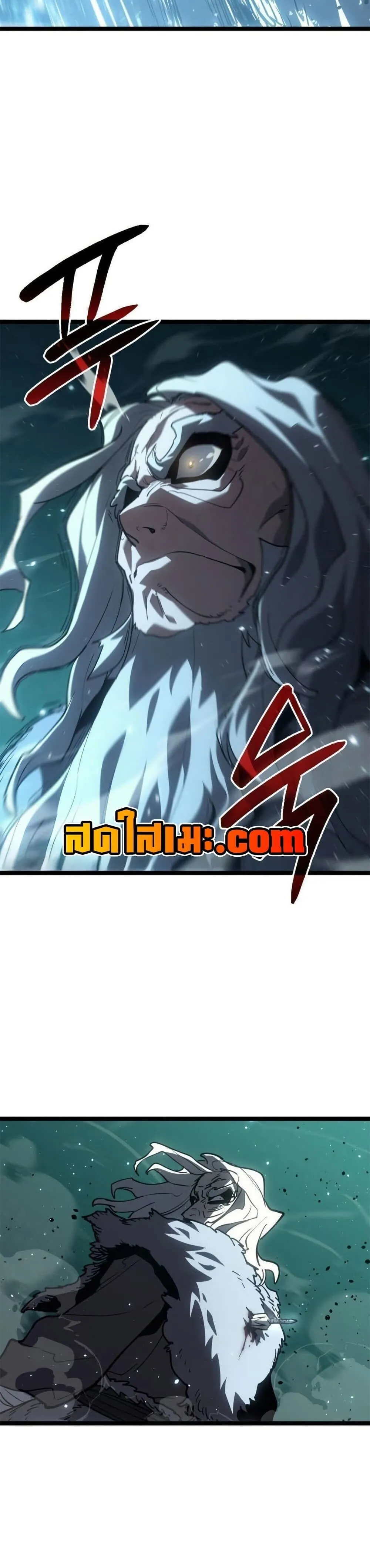 Reaper of the Drifting Moon Chap 116 - Next Chap 117