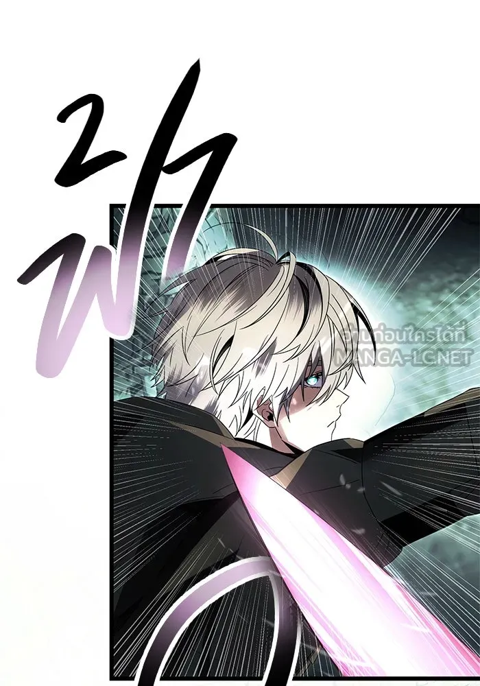 I Obtained a Mythic Item – พลิกชะตาคว้าไอเทมระดับเทพ Chap 61 - Next Chap 62