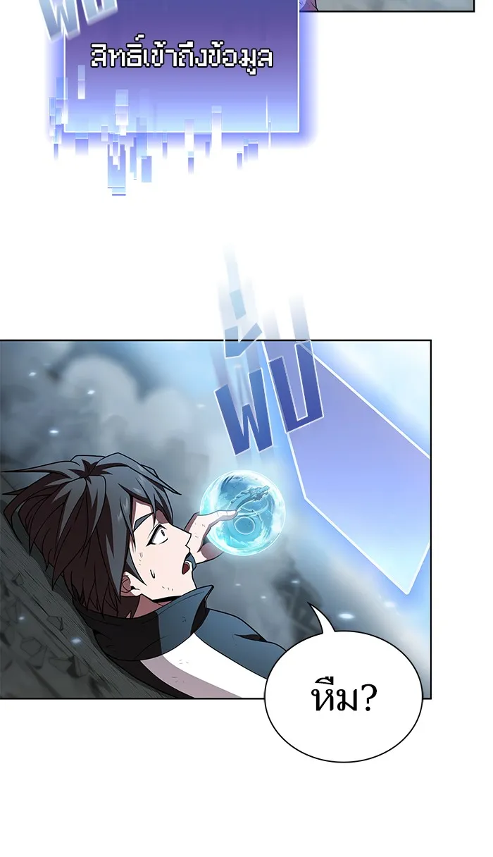 The Tutorial Tower of the Advanced Player – ผู้เล่นขั้นเทพแห่งหอคอยฝึกสอน Chap 89 - Next Chap 90