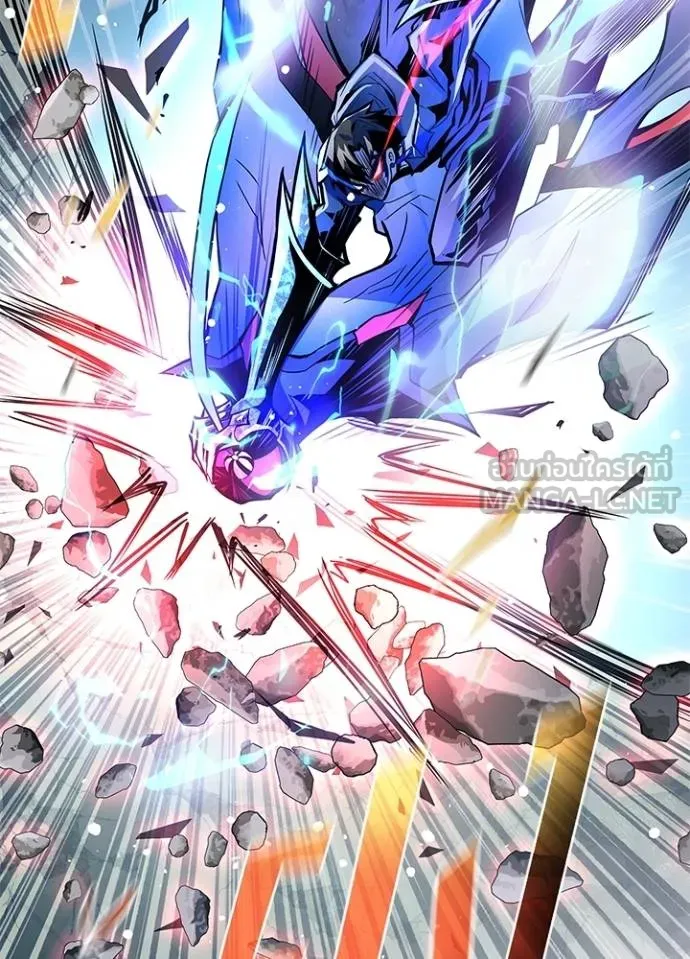 Villain To Kill Chap 177 - Next Chap 178