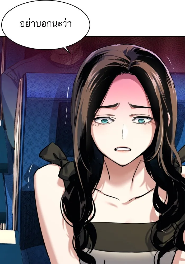 Mercenary Enrollment Chap 240 - Next Chap 241