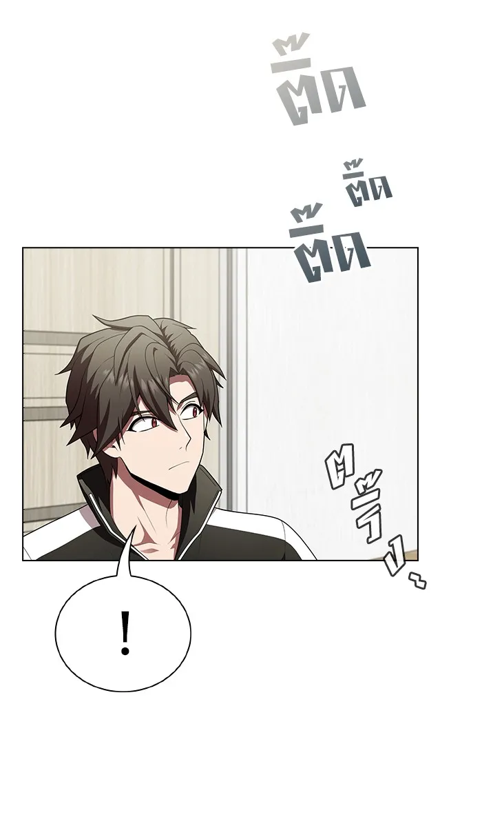 The Tutorial Tower of the Advanced Player – ผู้เล่นขั้นเทพแห่งหอคอยฝึกสอน Chap 85 - Next Chap 86