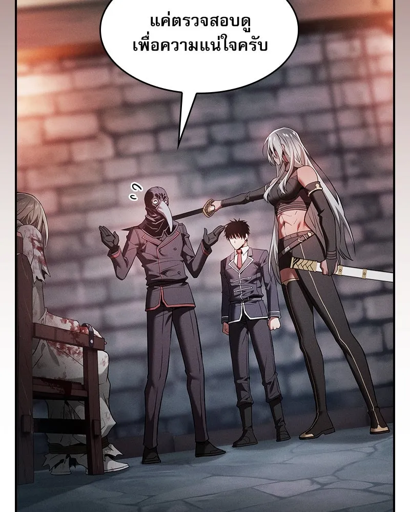 Academy’s Genius Swordmaster – นักดาบอัจฉริยะจากอะคาเดมี Chap 30 - Next Chap 31