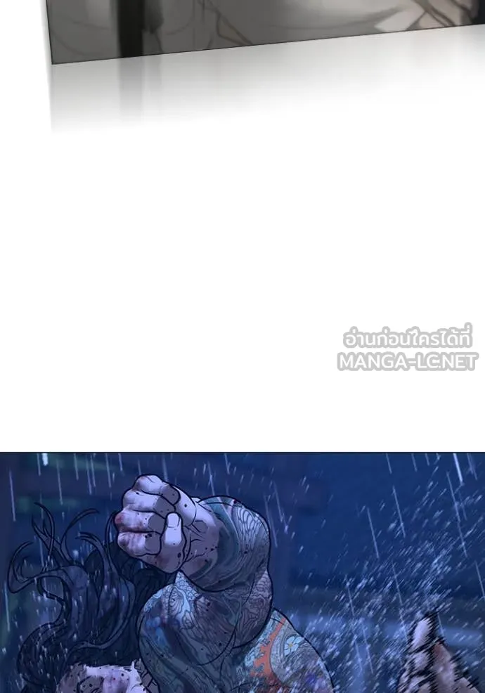 Reality Quest Chap 167 - Next Chap 168