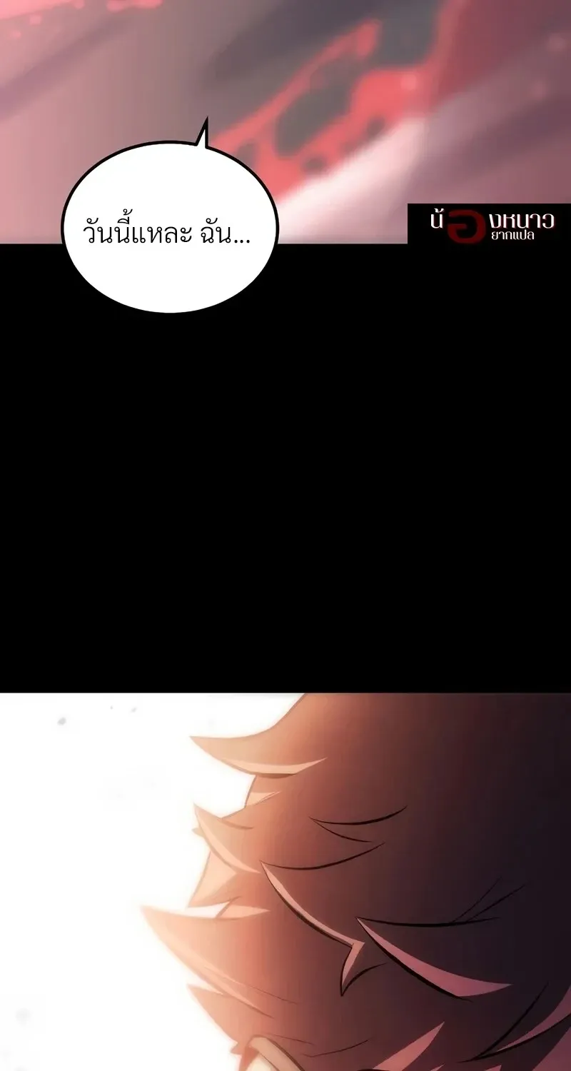 The Hero Returns Chap 136 - Next Chap 137