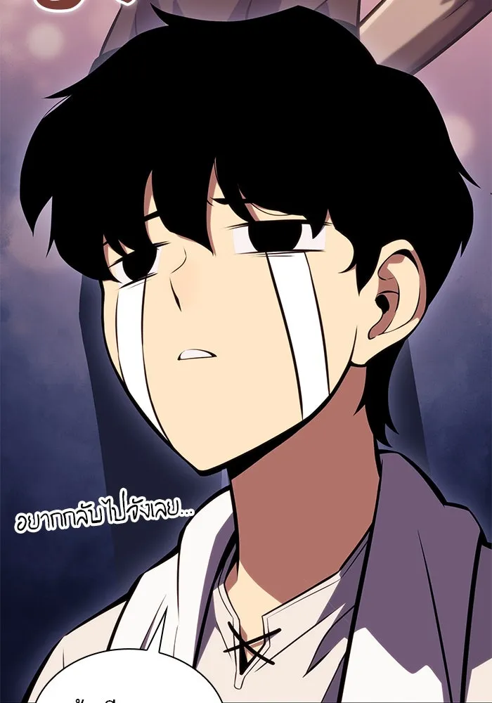 The Regressed Son of a Duke is an Assassin – ลูกชายคนเล็กของดยุกคือมือสังหาร Chap 3 - Next Chap 4