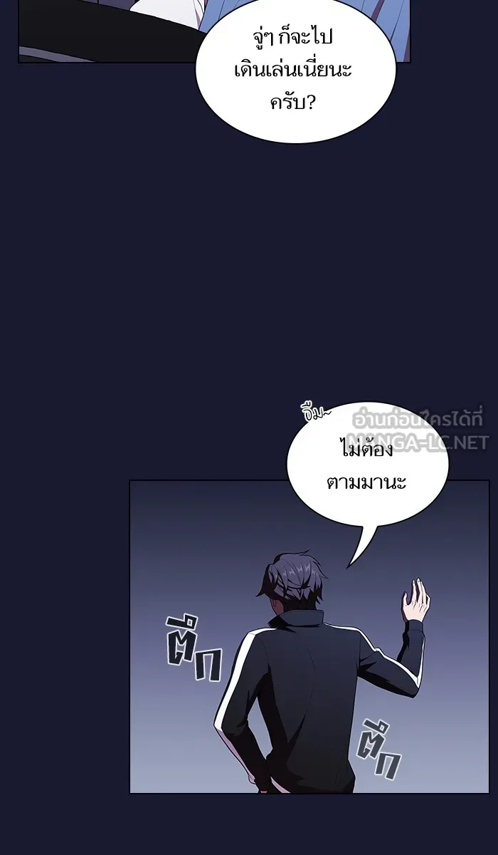 The Tutorial Tower of the Advanced Player – ผู้เล่นขั้นเทพแห่งหอคอยฝึกสอน Chap 28 - Next Chap 29