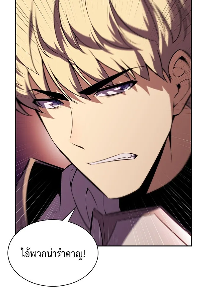 The Regressed Son of a Duke is an Assassin – ลูกชายคนเล็กของดยุกคือมือสังหาร Chap 57 - Next Chap 58