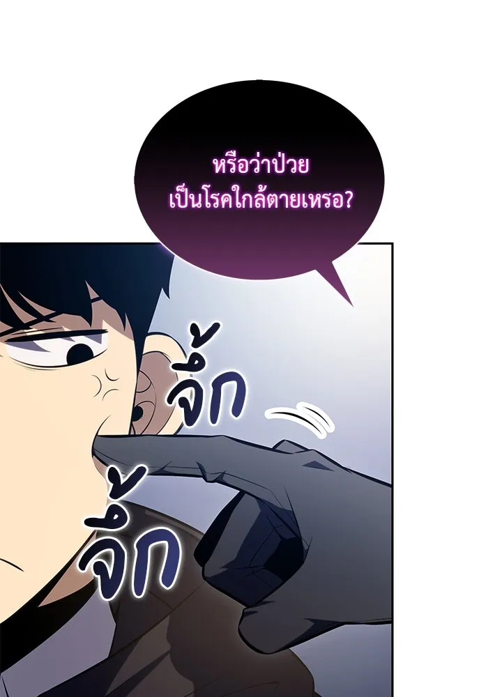 The Regressed Son of a Duke is an Assassin – ลูกชายคนเล็กของดยุกคือมือสังหาร Chap 61 - Next Chap 62