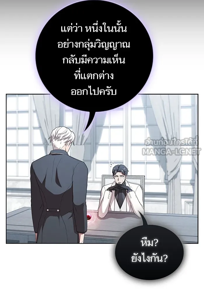 The Tutorial Tower of the Advanced Player – ผู้เล่นขั้นเทพแห่งหอคอยฝึกสอน Chap 166 - Next Chap 167