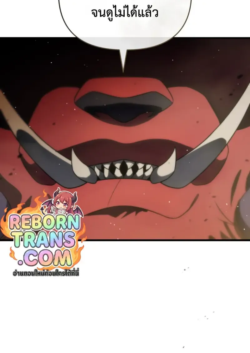 Player Who Returned 10,000 Years Later Chap 140 - Next Chap 141