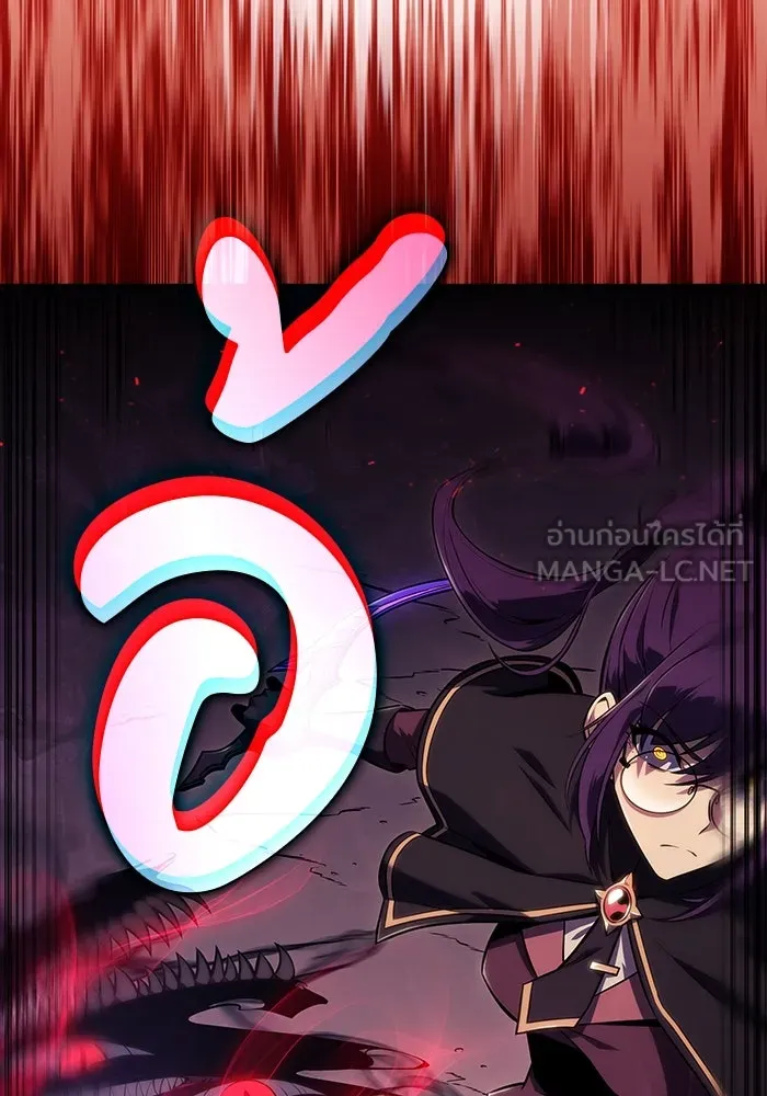 The Regressed Son of a Duke is an Assassin – ลูกชายคนเล็กของดยุกคือมือสังหาร Chap 61 - Next Chap 62
