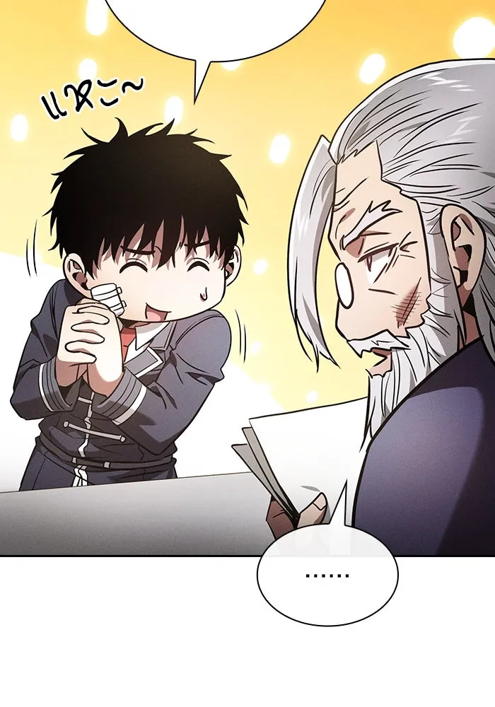 Academy’s Genius Swordmaster – นักดาบอัจฉริยะจากอะคาเดมี Chap 48 - Next Chap 49