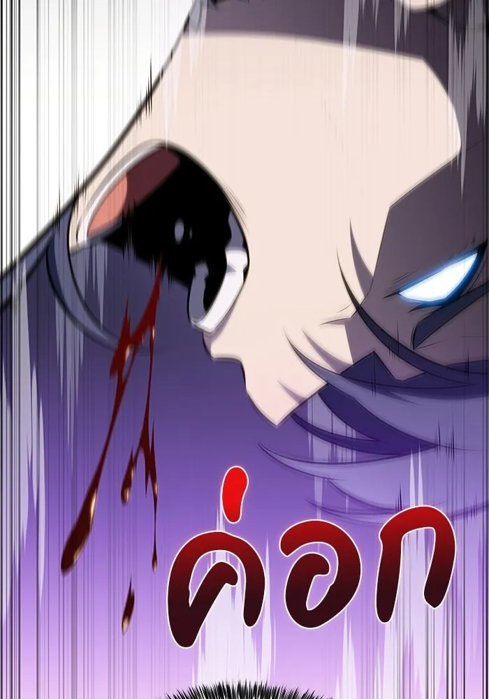 The Regressed Son of a Duke is an Assassin – ลูกชายคนเล็กของดยุกคือมือสังหาร Chap 100 - Next Chap 101