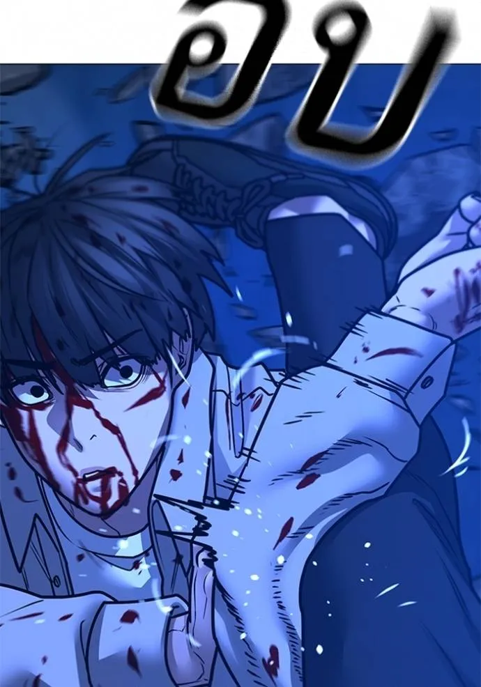 Reality Quest Chap 133 - Next Chap 134