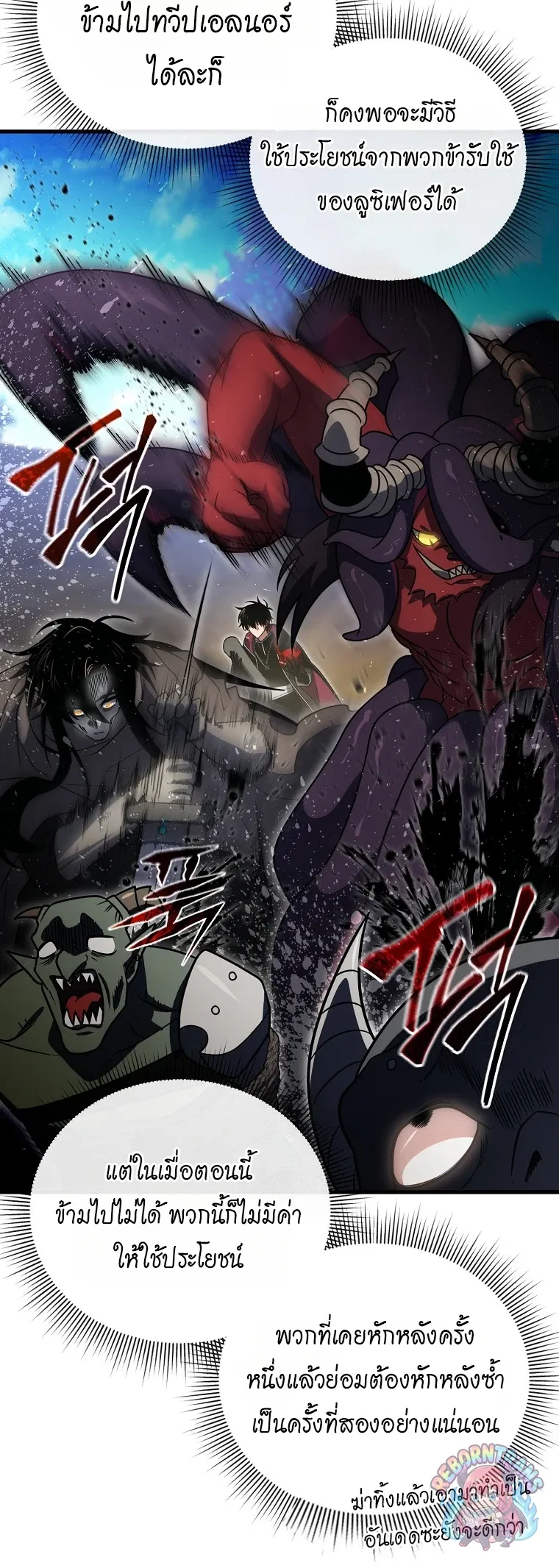 Player Who Returned 10,000 Years Later Chap 152 - Next Chap 153