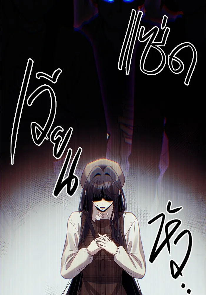 I Obtained a Mythic Item – พลิกชะตาคว้าไอเทมระดับเทพ Chap 100 - Next Chap 101