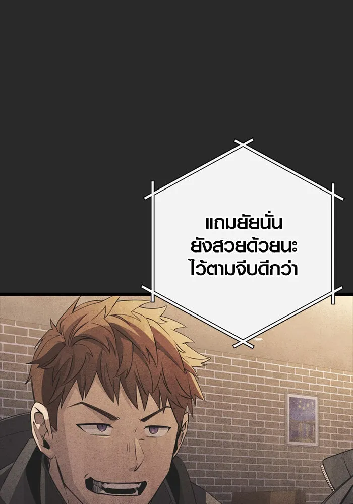 I Obtained a Mythic Item – พลิกชะตาคว้าไอเทมระดับเทพ Chap 109 - Next Chap 110