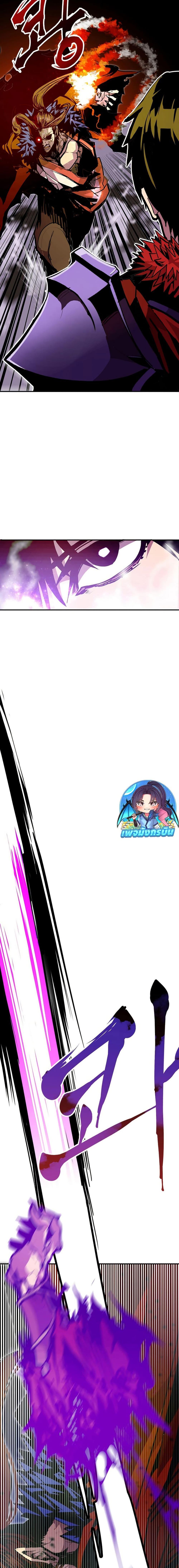 Worthless Regression  Chap 77 - Next Chap 78