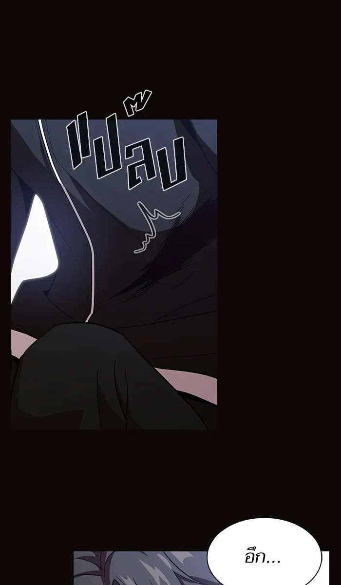 The Tutorial Tower of the Advanced Player – ผู้เล่นขั้นเทพแห่งหอคอยฝึกสอน Chap 23 - Next Chap 24