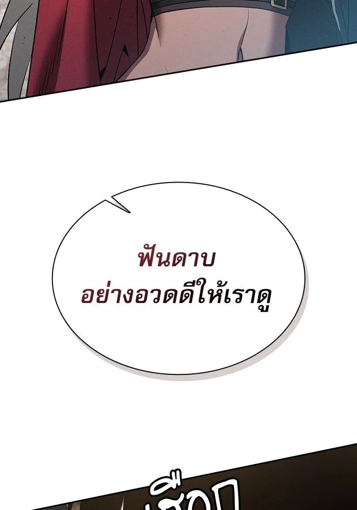 Academy’s Genius Swordmaster – นักดาบอัจฉริยะจากอะคาเดมี Chap 12 - Next Chap 13