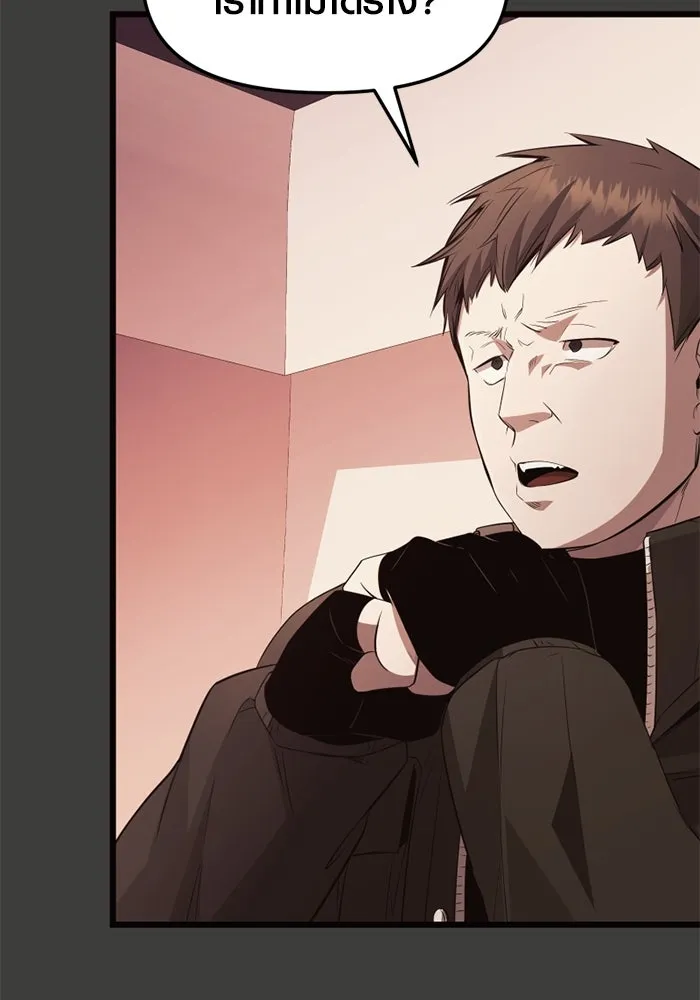 I Obtained a Mythic Item – พลิกชะตาคว้าไอเทมระดับเทพ Chap 111 - Next Chap 112