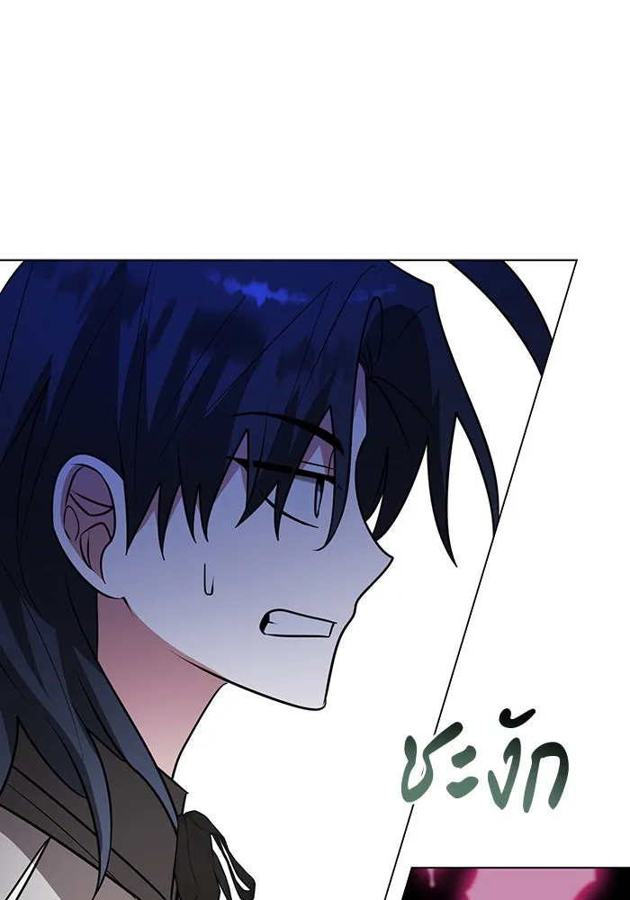 The Academy Is Doomed Chap 77 - Next Chap 78