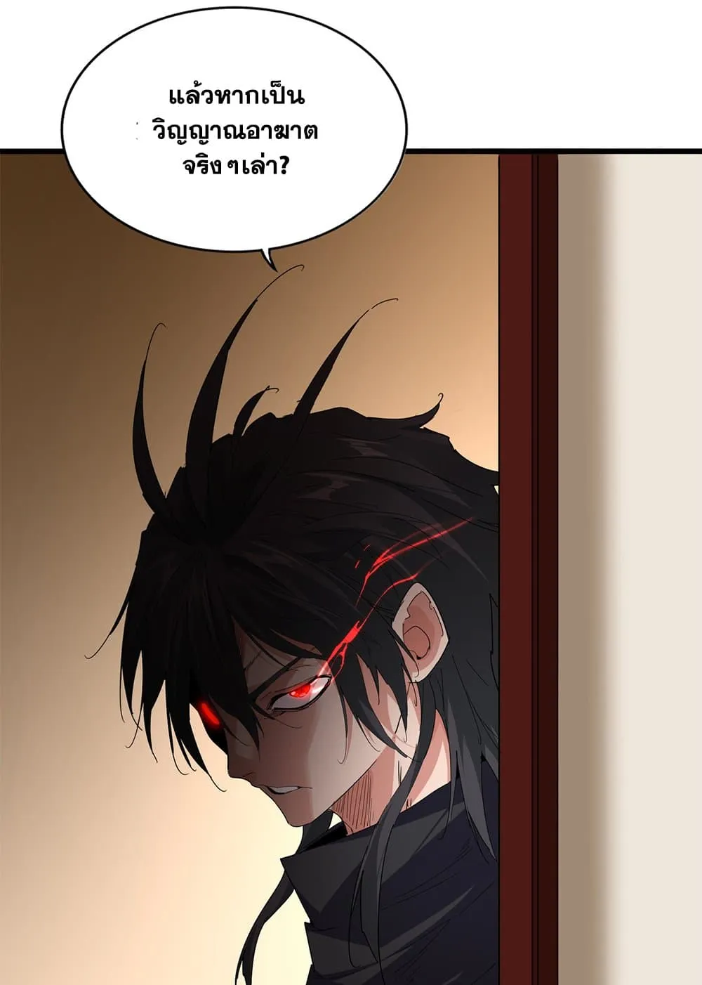 Magic Emperor Chap 856 - Next Chap 857