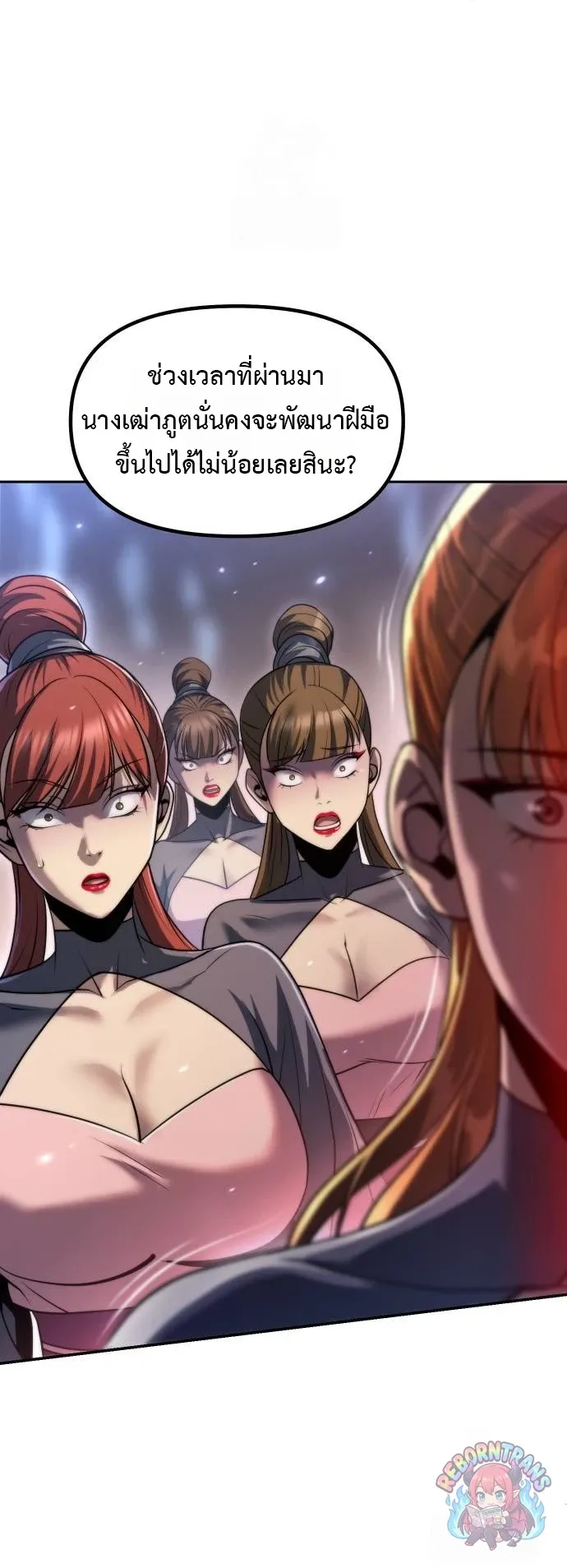 Chronicles of the Demon Faction Chap 163 - Next Chap 164