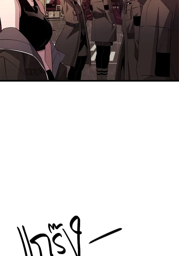 I Obtained a Mythic Item – พลิกชะตาคว้าไอเทมระดับเทพ Chap 112 - Next Chap 113