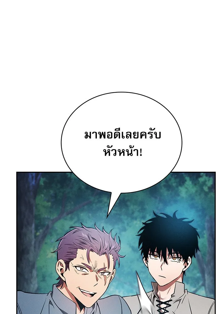 Academy’s Genius Swordmaster – นักดาบอัจฉริยะจากอะคาเดมี Chap 14 - Next Chap 15